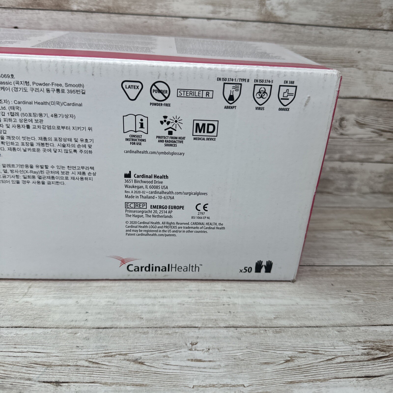 Cardinal Health Protexis Latex Classic Surgical Gloves 1 Box, Size: 8 *See Date*
