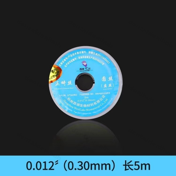 Xihubal Stainless Steel Orthodontic Wire 5m Spool Round Archwire 0.012-0.020