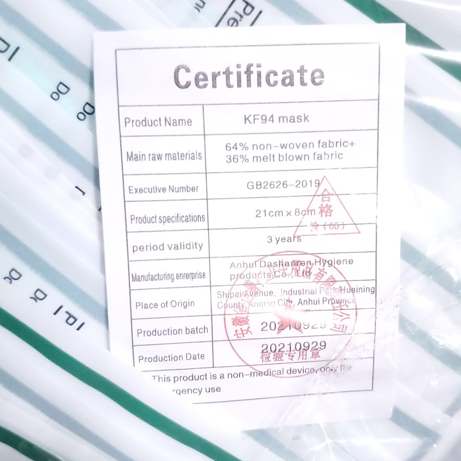 KF94 Protective 200 Pcs 4 Layer Face Mask Disposable Green