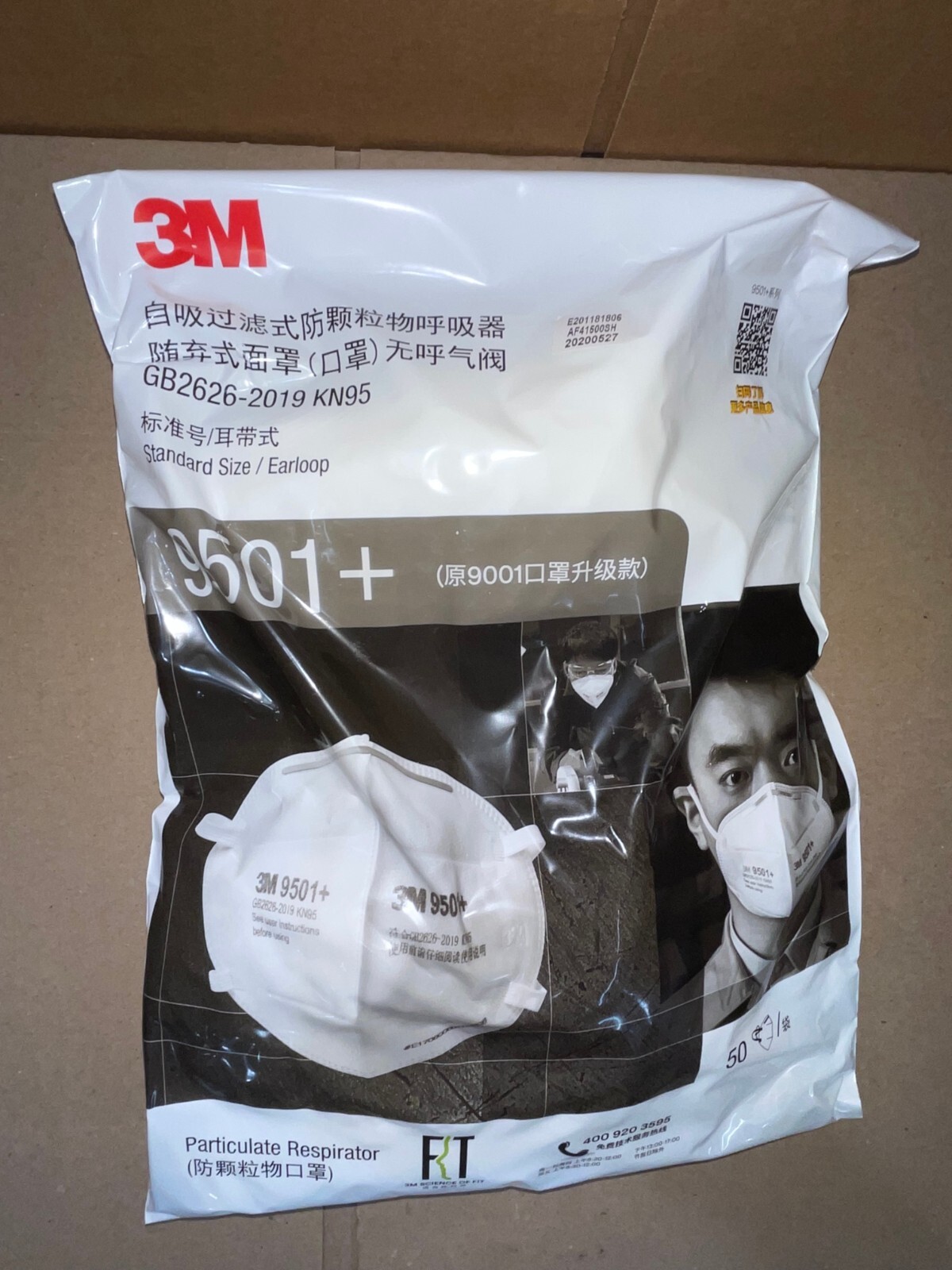 Genuine 3M 9501+ KN95 Particulate Respirator Masks, Pack of 50 Masks. Exp. 2025