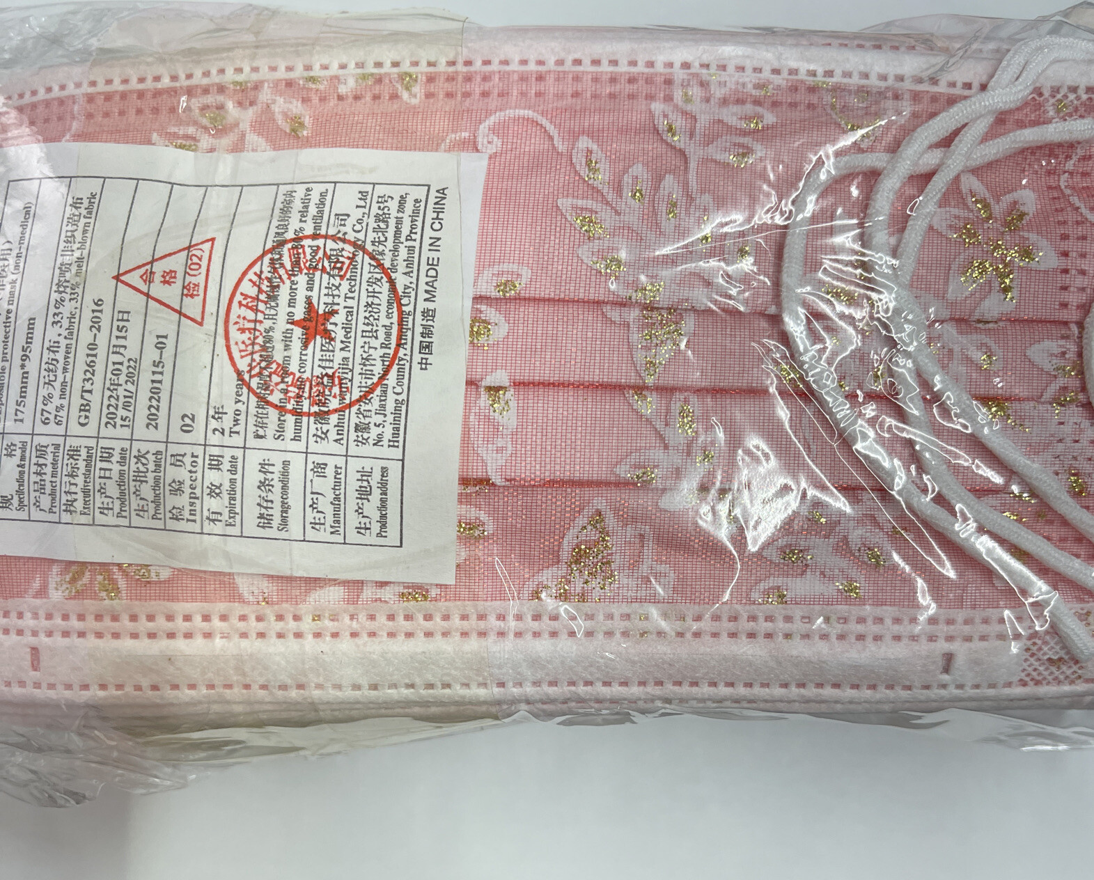 50PCS 3PLY Protective Face Mask Disposable Non Medical Surgical Dust Mouth Cover