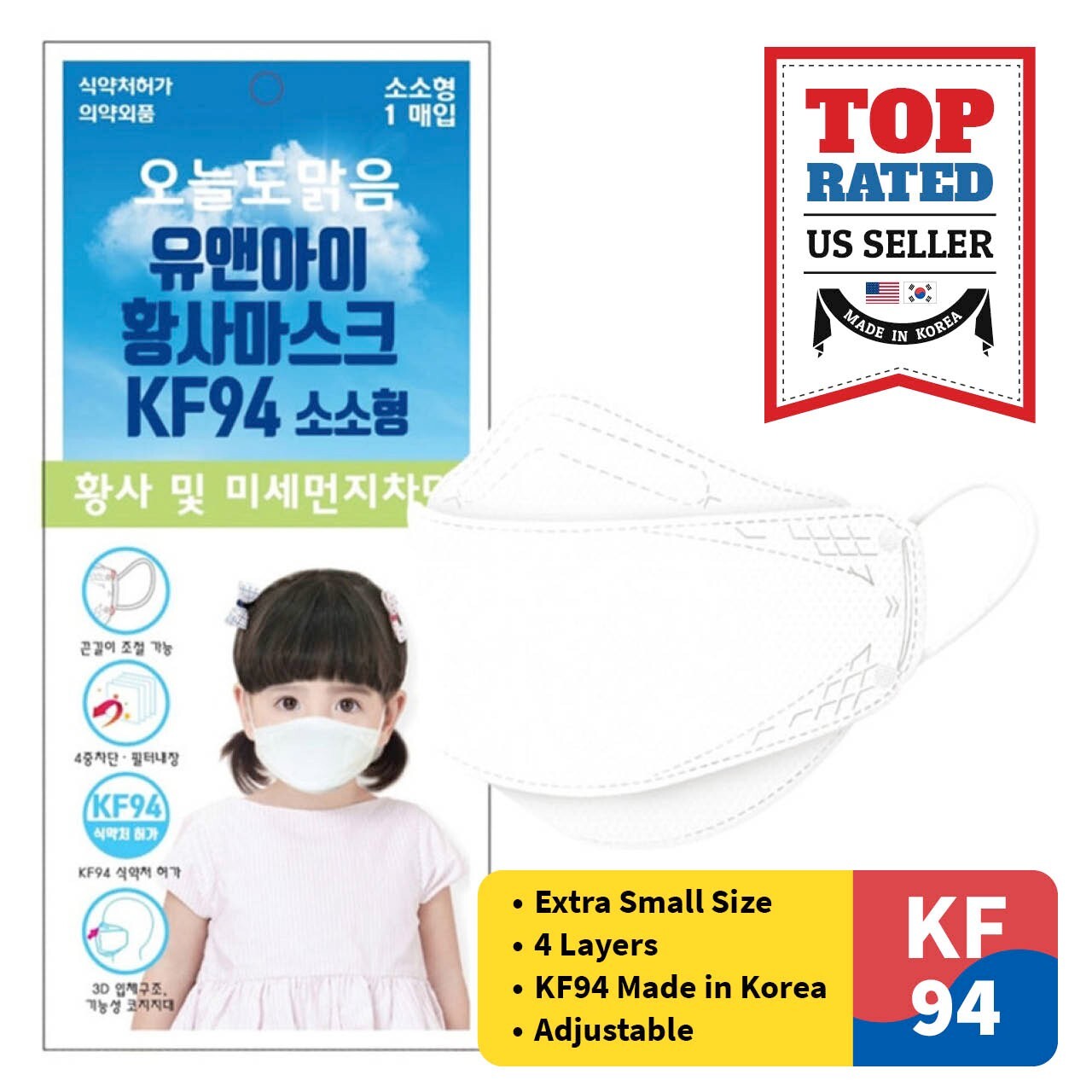 2 Pk KF94 You and I Xtra Small Kids Children Safety Protective Face Mask Age 2-4
