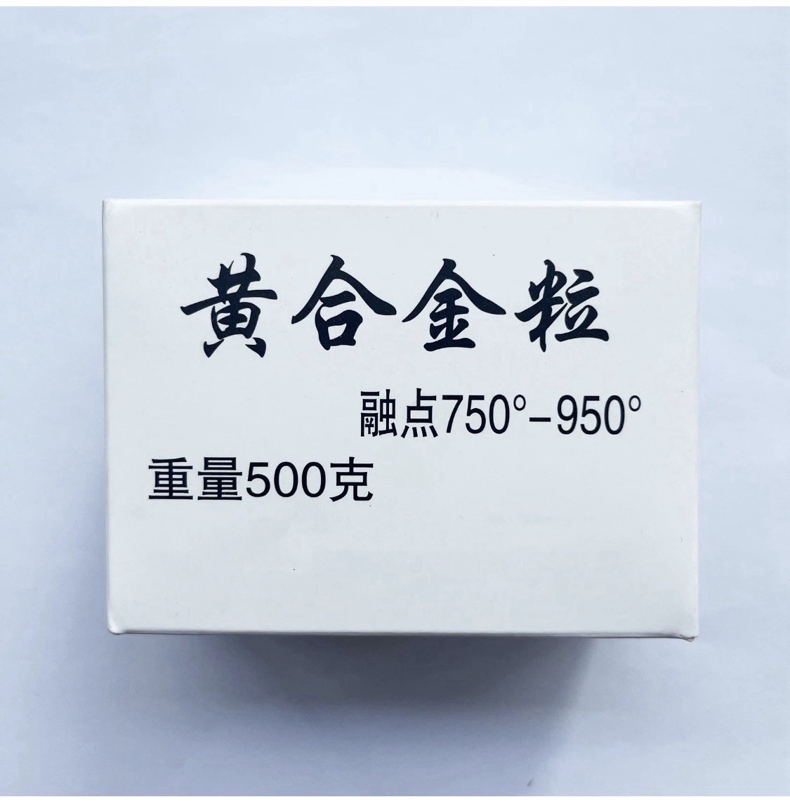Yellow Alloy Pellets/Granules 500g Melting Point 750-950 for Dental Casting
