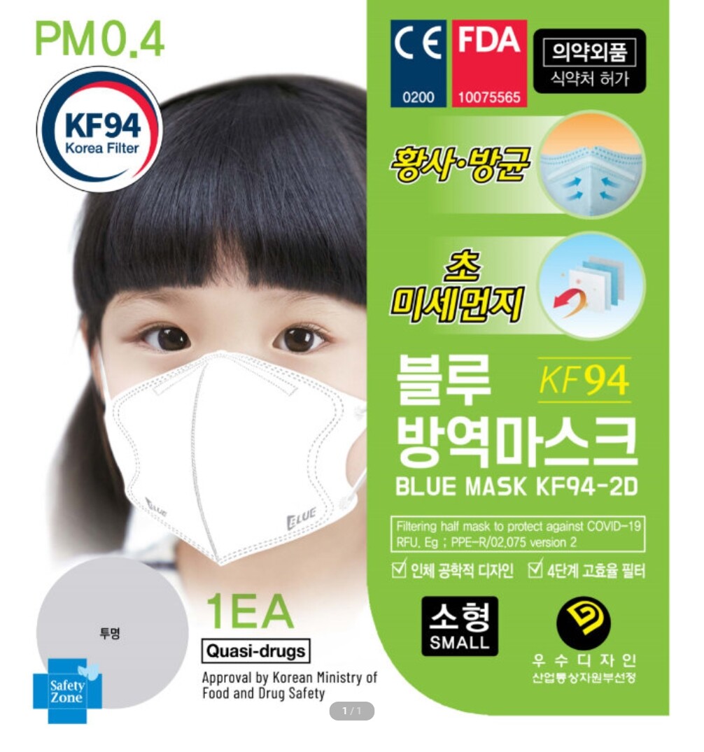 [ Blue ] Adults & Kids KF94 KF80 Korean Face Mask Medical Covers (Made in Korea)