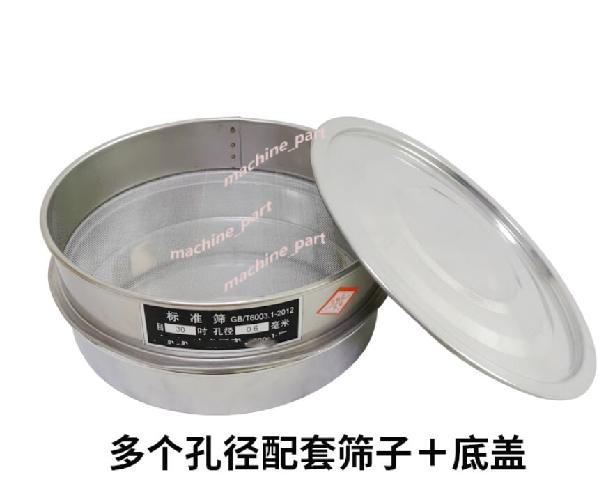 4-1000 Mesh 4.75-0.015mm Aperture Lab Standard Test Sieve Stainless 10/20/30cm