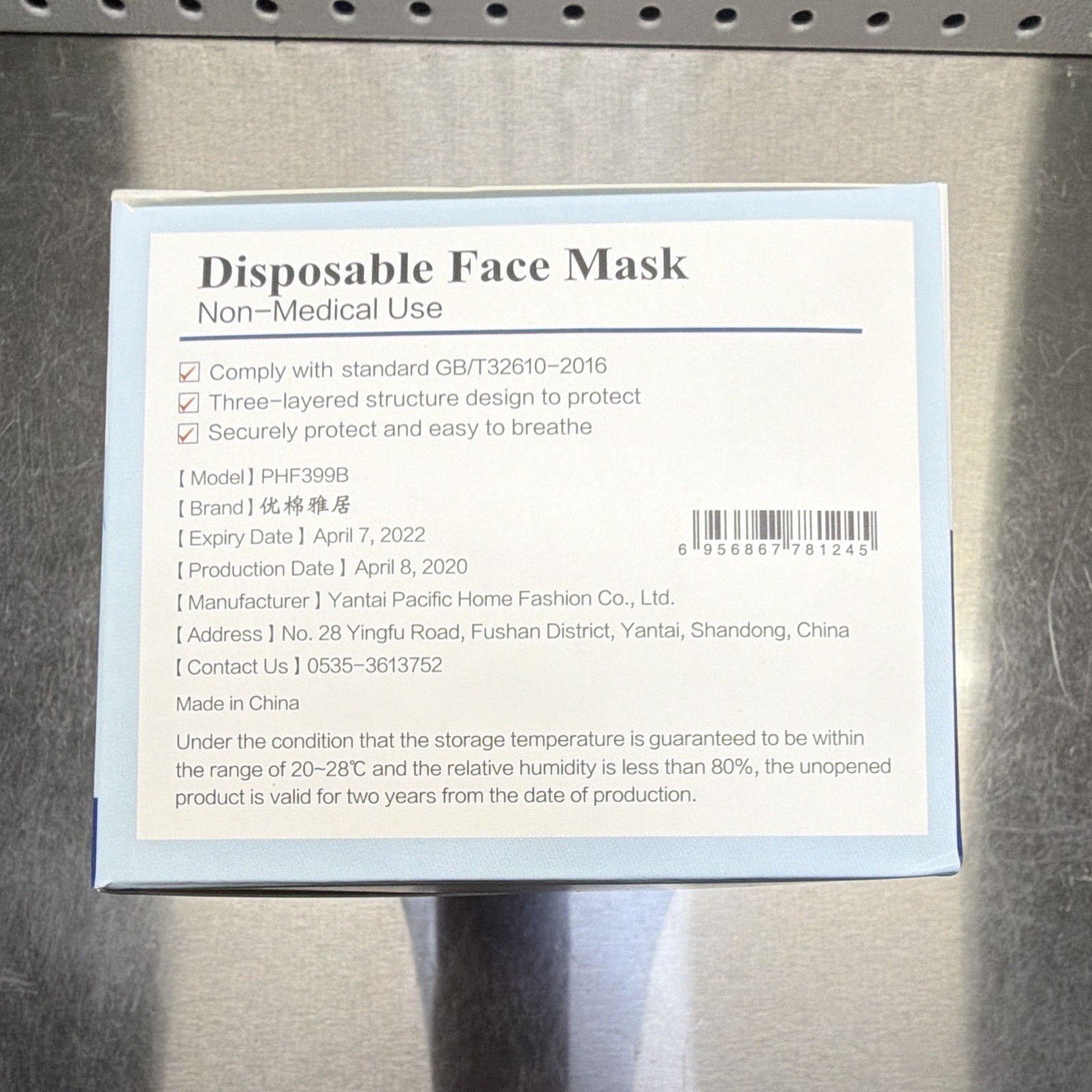 600 Face Mask, 3-Ply Disposable Face Mask Ear Loop Cosmetology PHF399B