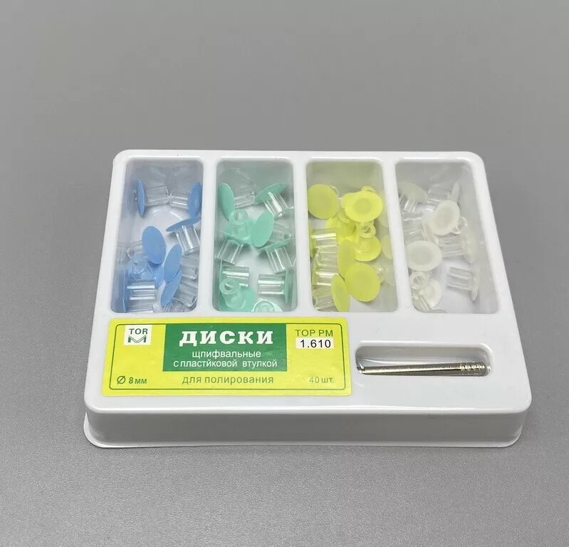 Dental Stem Finishing Polishing Discs, Universal Kit, 40pcs/Pack (8MM) + Mandrel