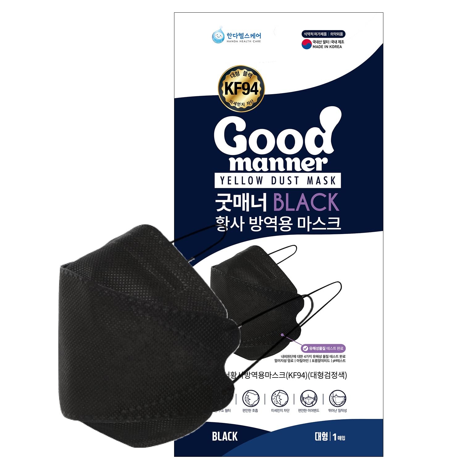 THEPURI (20 Count) BLACK KF94 Certified Protective Face 20 Count (Pack of 1)