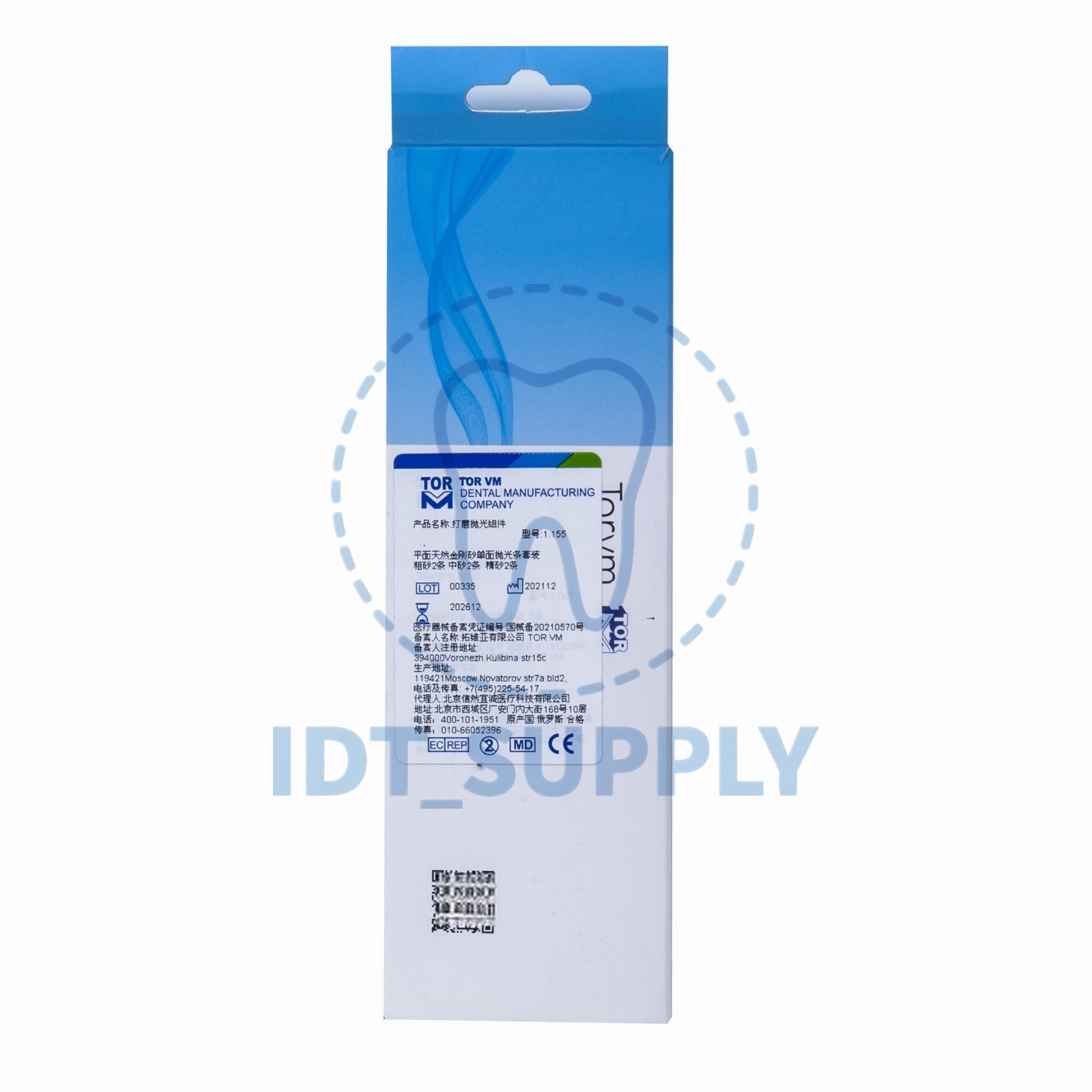 TORVM Metal Polishing Strips Single Sided 1.151 Coarse Medium Fine Set
