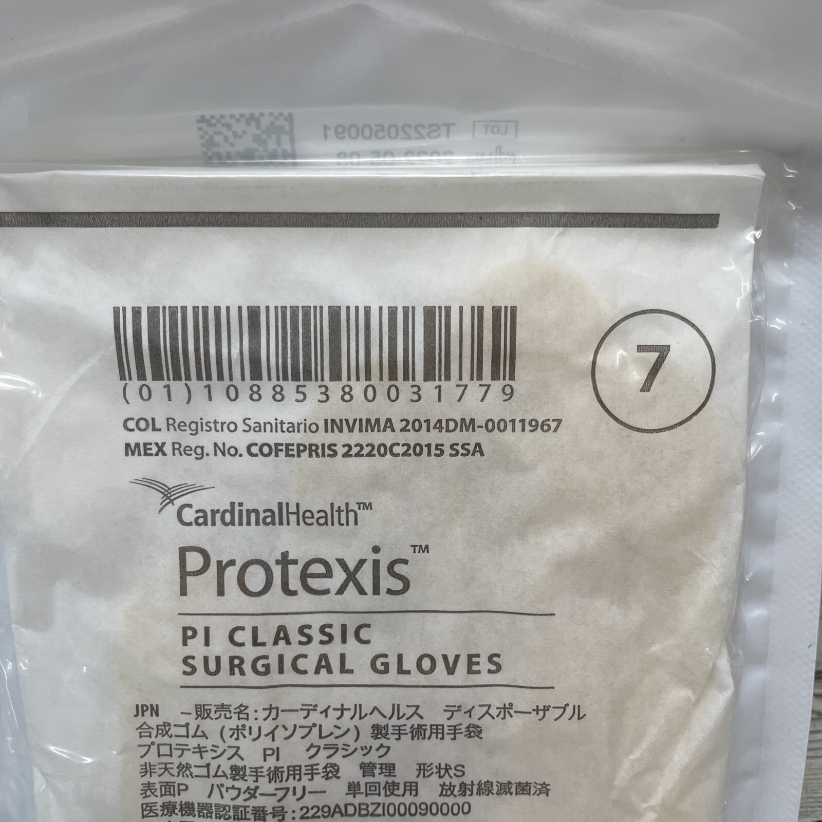 Cardinal Health Protexis PI CLASSIC Surgical Gloves *25 Pair* Size: 7 Exp: 04/25