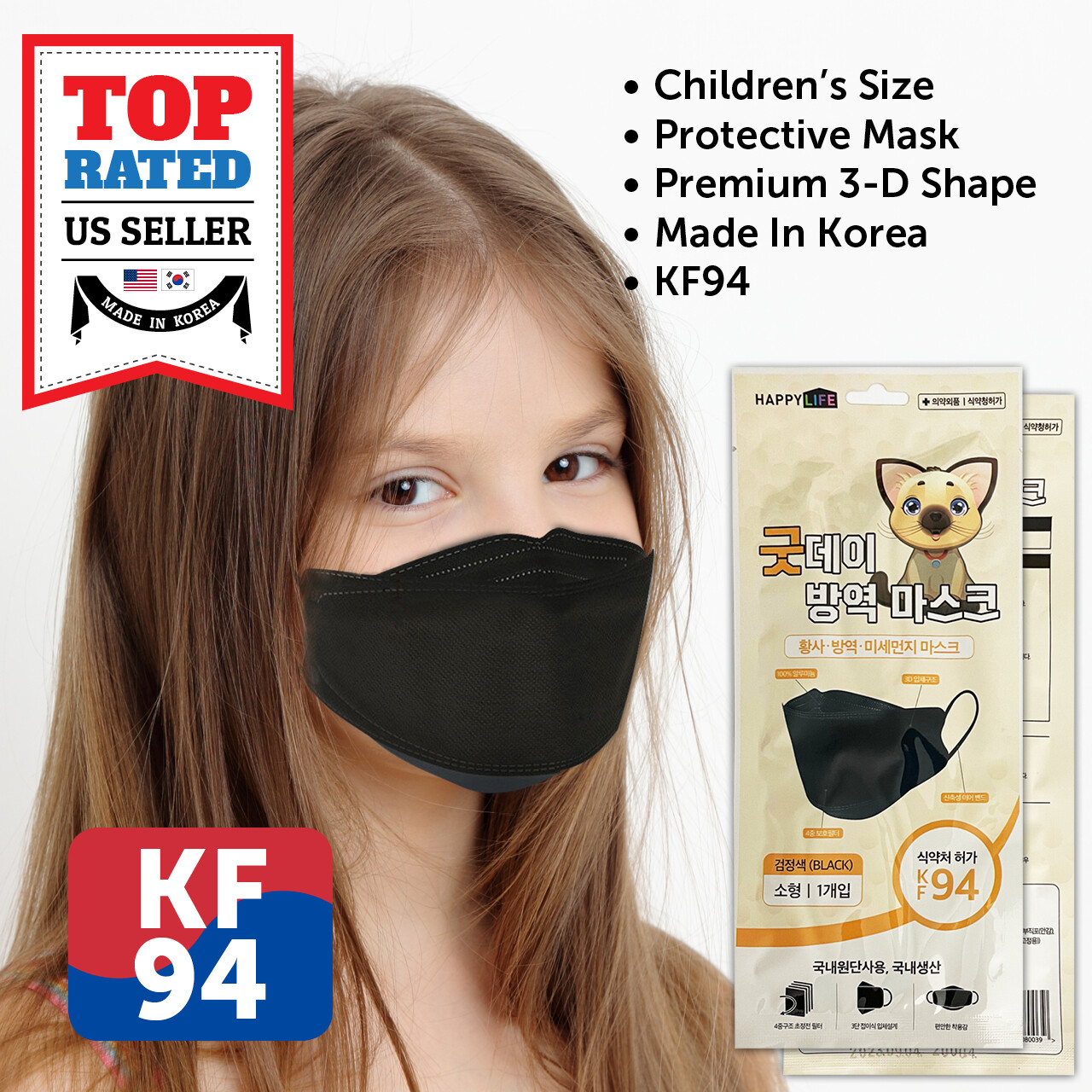 KF94 BLACK Face Mask Children Youths Kids Protective Individual Korean Package