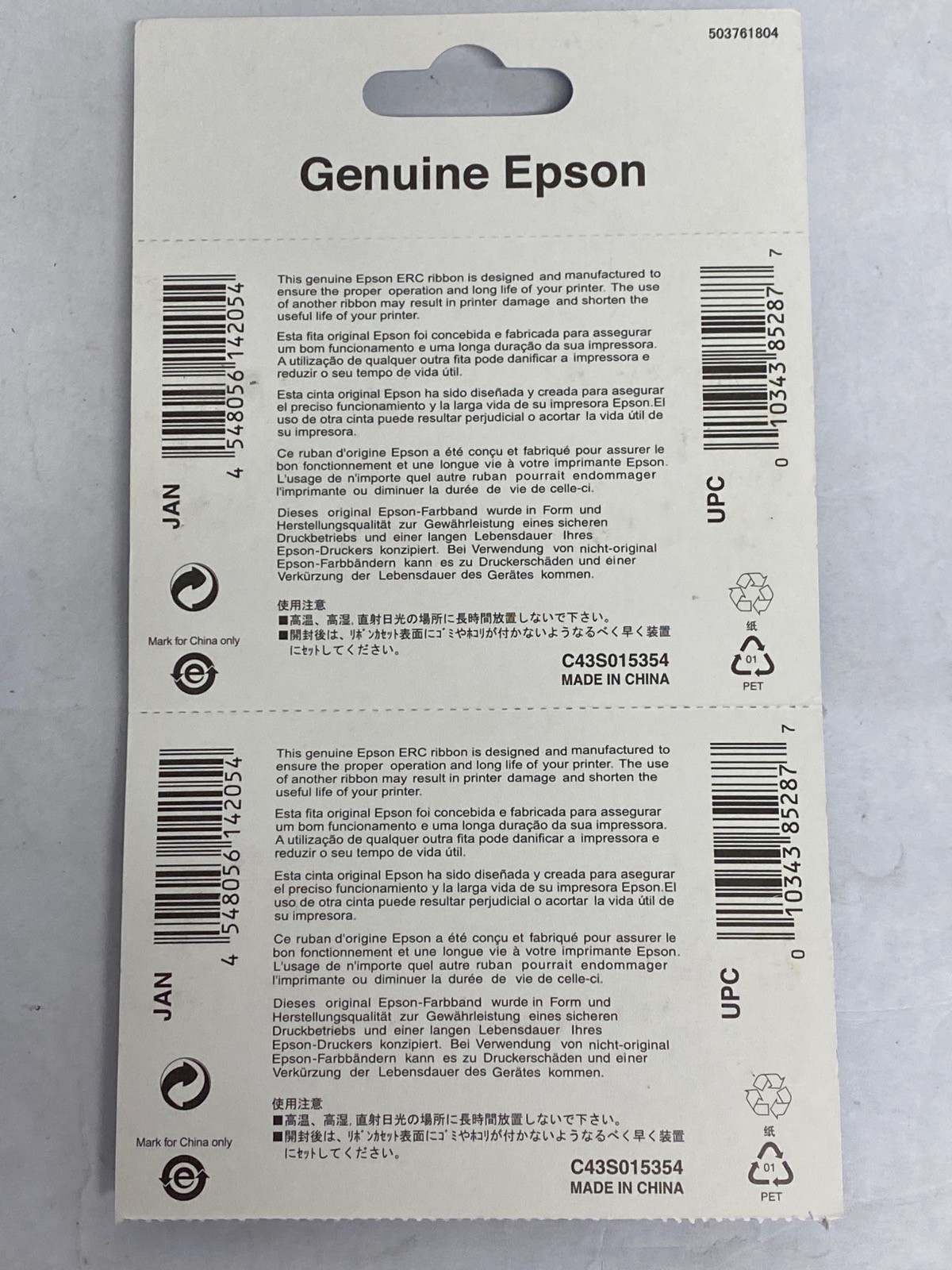(2) EPSON ERC-09B Black Printer Ribbon Cartridges M160/180/190/191G/163/164/181/