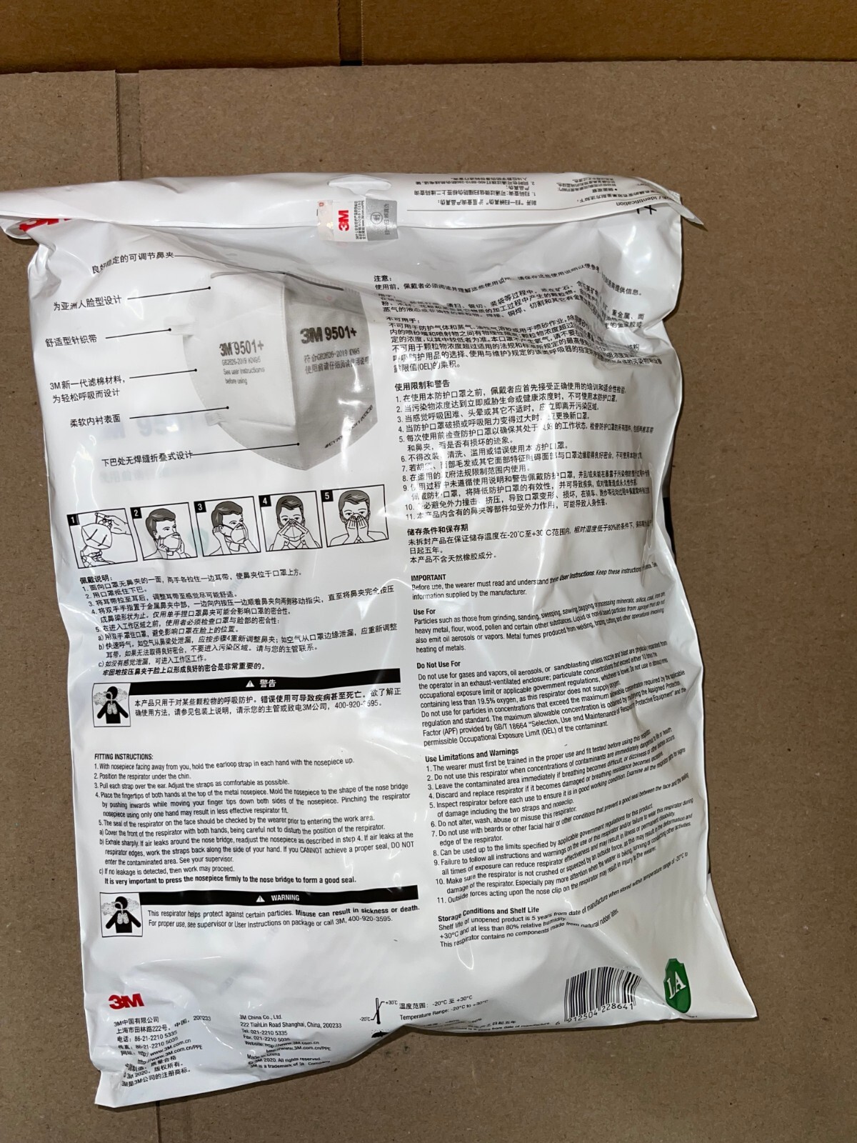 Genuine 3M 9501+ KN95 Particulate Respirator Masks, Pack of 50 Masks. Exp. 2025