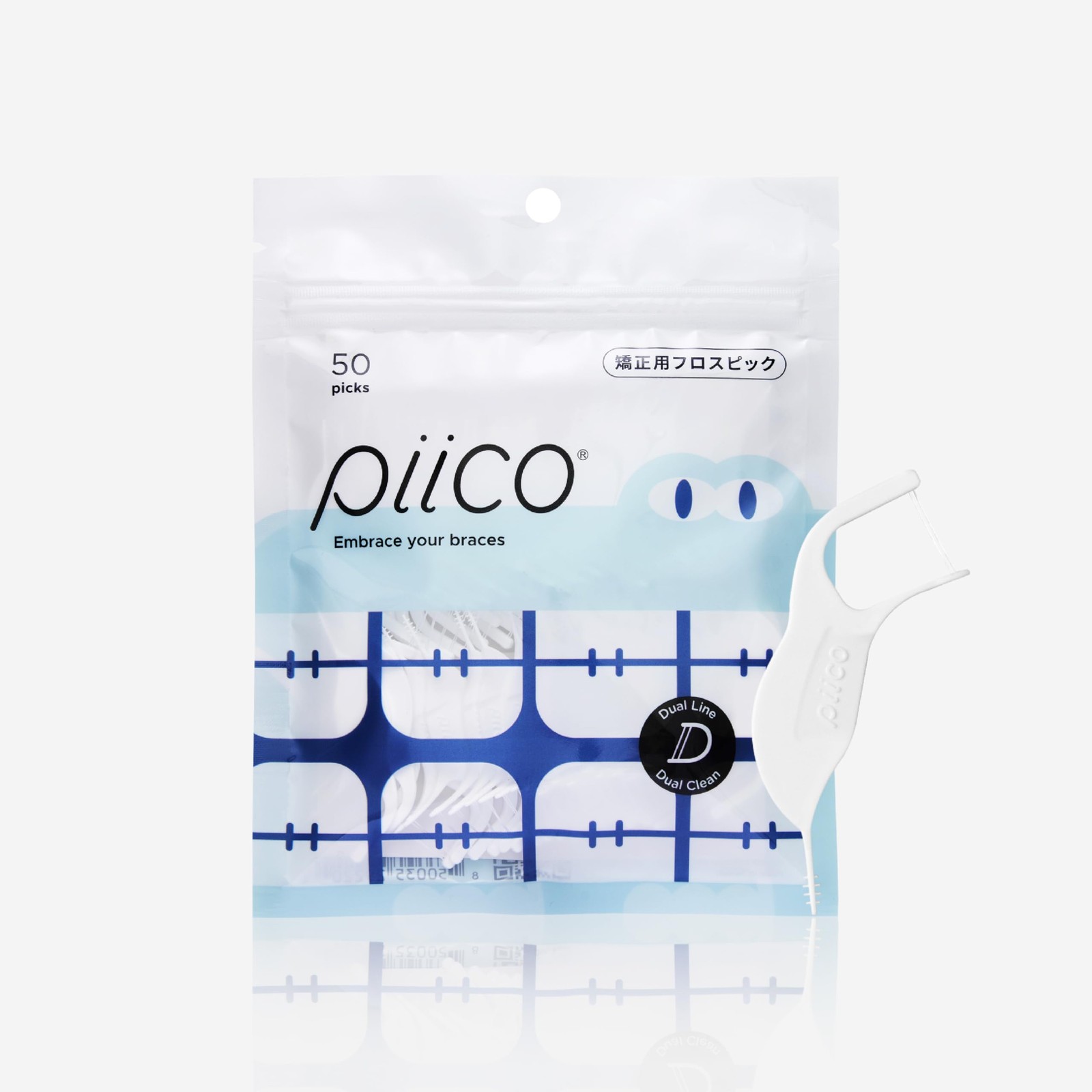 Piico Orthodontic Flosser, Floss Picks Designed 1 Count (Pack of 50), White