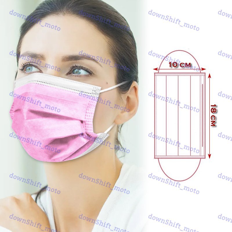 Disposable 50PCS Face Mask Non Medical Surgical Mouth Nose Earloop Cover PINK