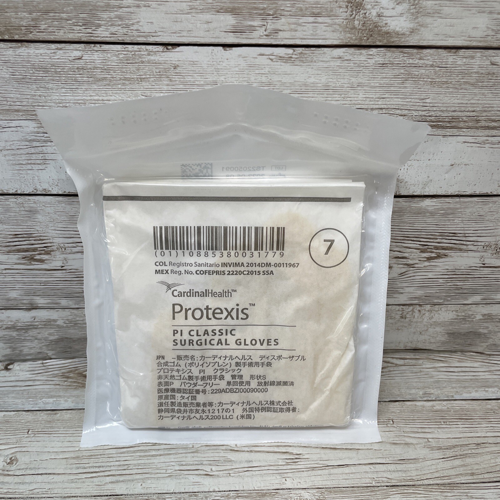 Cardinal Health Protexis PI CLASSIC Surgical Gloves *25 Pair* Size: 7 Exp: 04/25