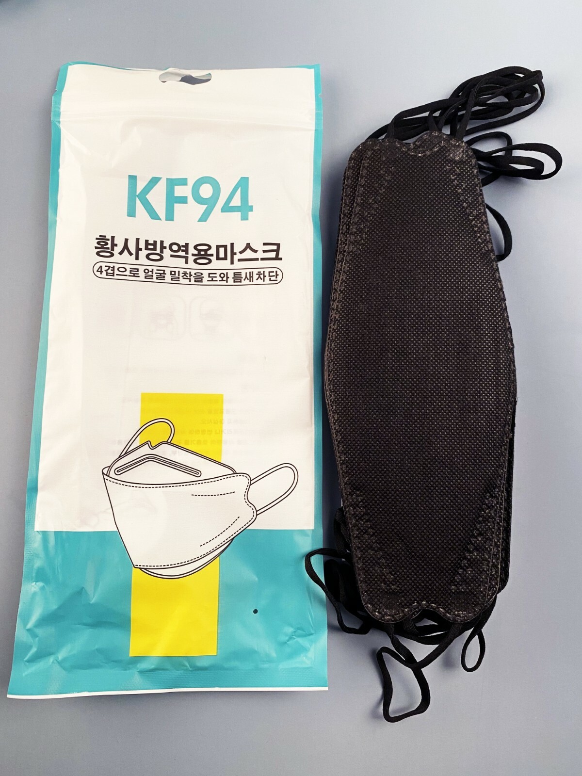 100 Pcs Black KF94 Protective 4 Layer Face Mask Adult Face Cover