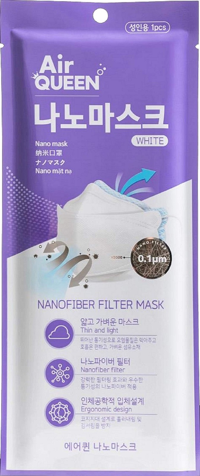 [20 Pack] [Queen] White 3-Layers Safety for Adult + 1 [Black] All Keeper KF94…