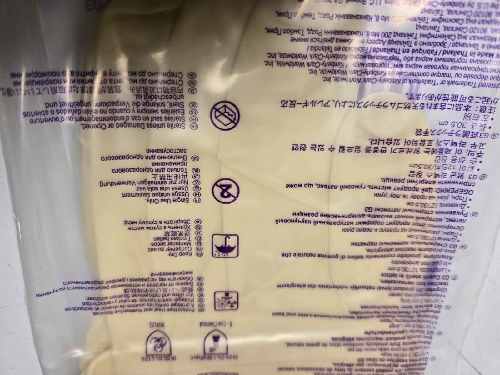 Kimtech 56842 G3 Sterile Latex Gloves Size 10 12″ long (box 200 pair) HC1310S