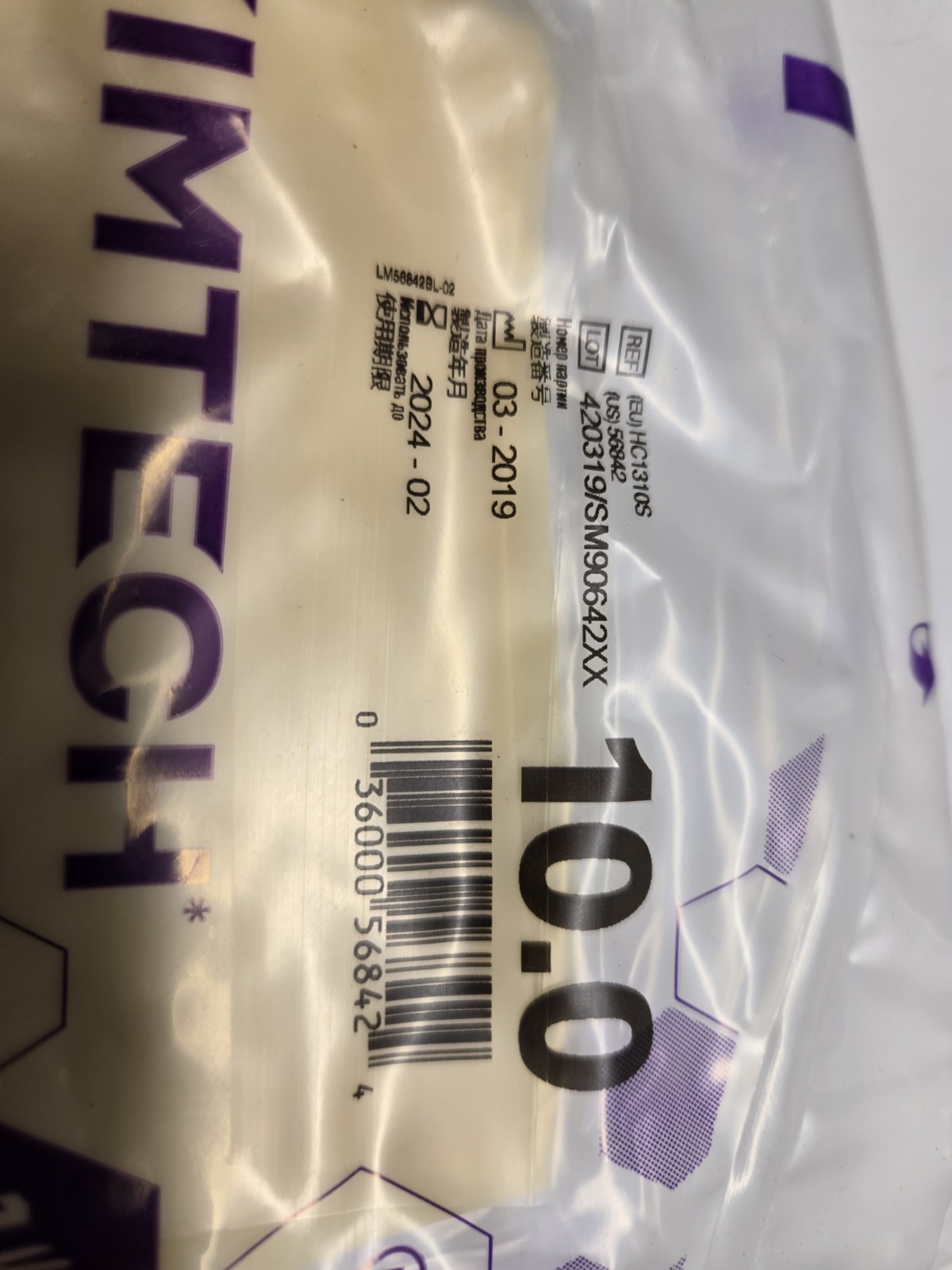 Kimtech 56842 G3 Sterile Latex Gloves Size 10 12″ long (box 200 pair) HC1310S