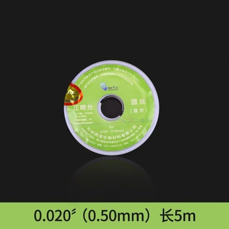 Xihubal Stainless Steel Orthodontic Wire 5m Spool Round Archwire 0.012-0.020