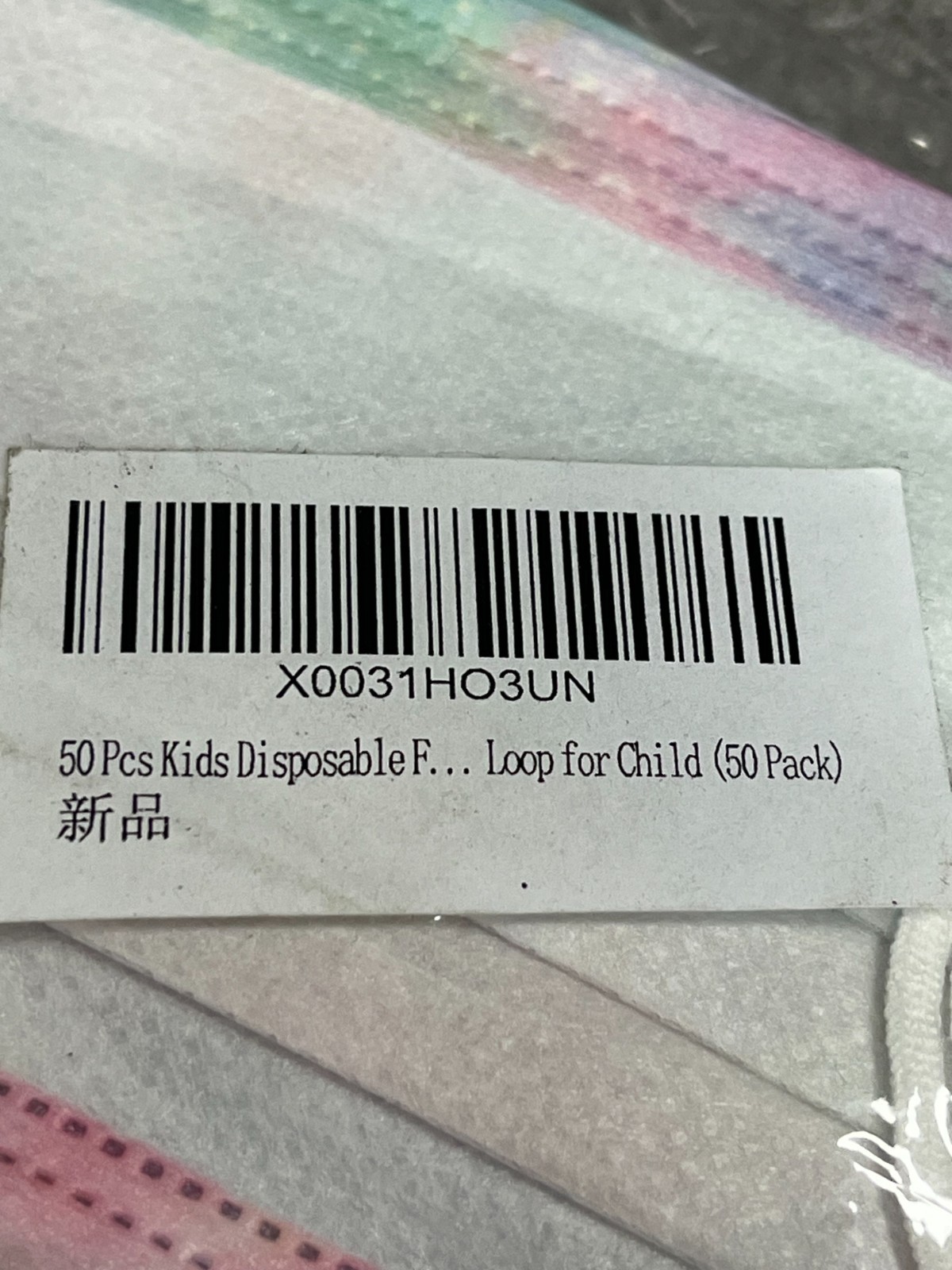 50 Pcs Girls Disposable Face Mask and Ear Loop (Kids size) 5 Different Patterns
