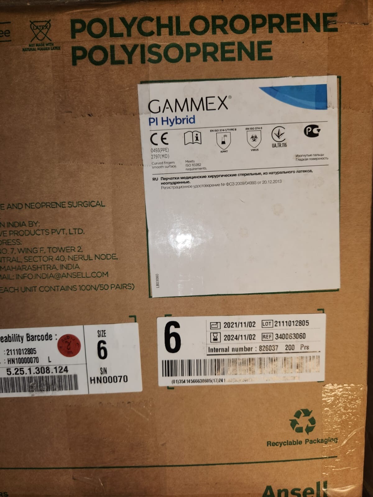 Ansell Gammex PI Hybrid Size 6 Powder-Free, Non-Latex (340063060)