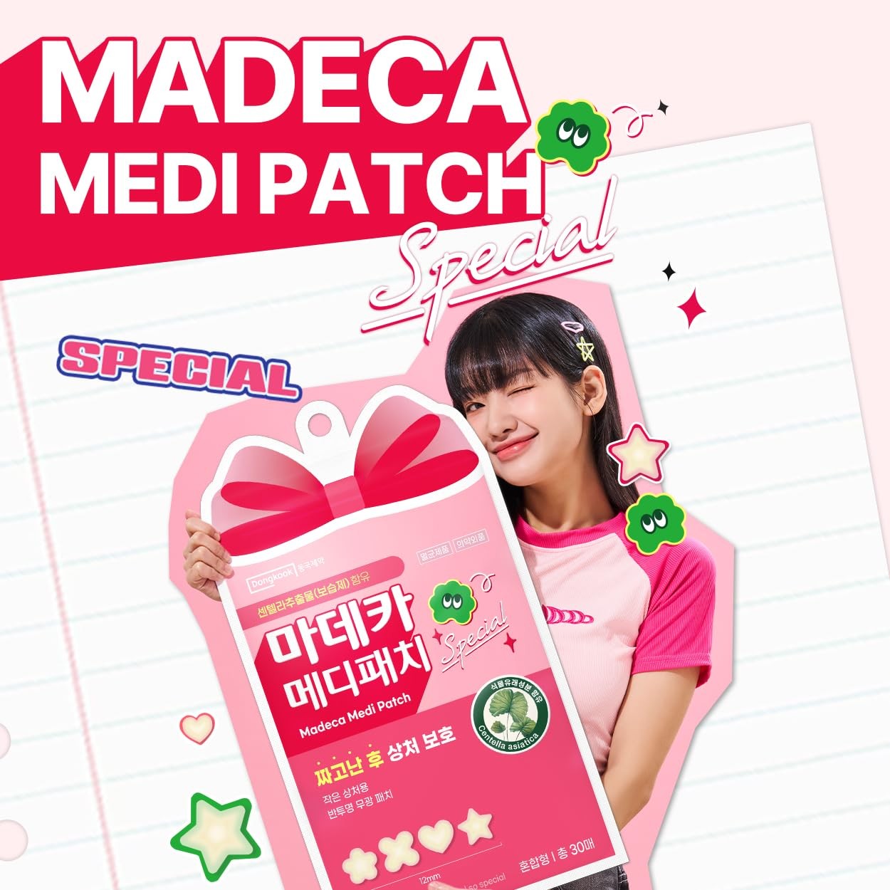 Madeca Medi Patch Special Mix Shapes 30P Stars, Flower, 1 Count (Pack of 30)