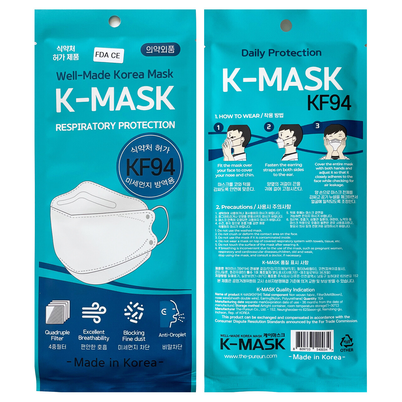 50 Pack KF94 WHITE Protective Safety Face Mask 4 Layer Adult Made in Korea