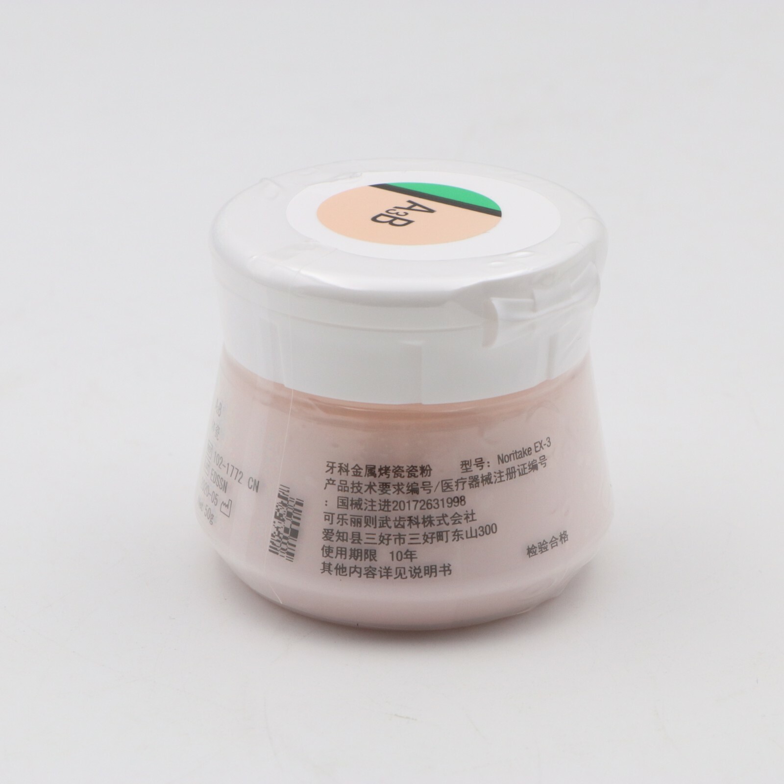 Dental Porcelain Powder EX-3 Dental Materials Body Translucent Enamel Porcelain
