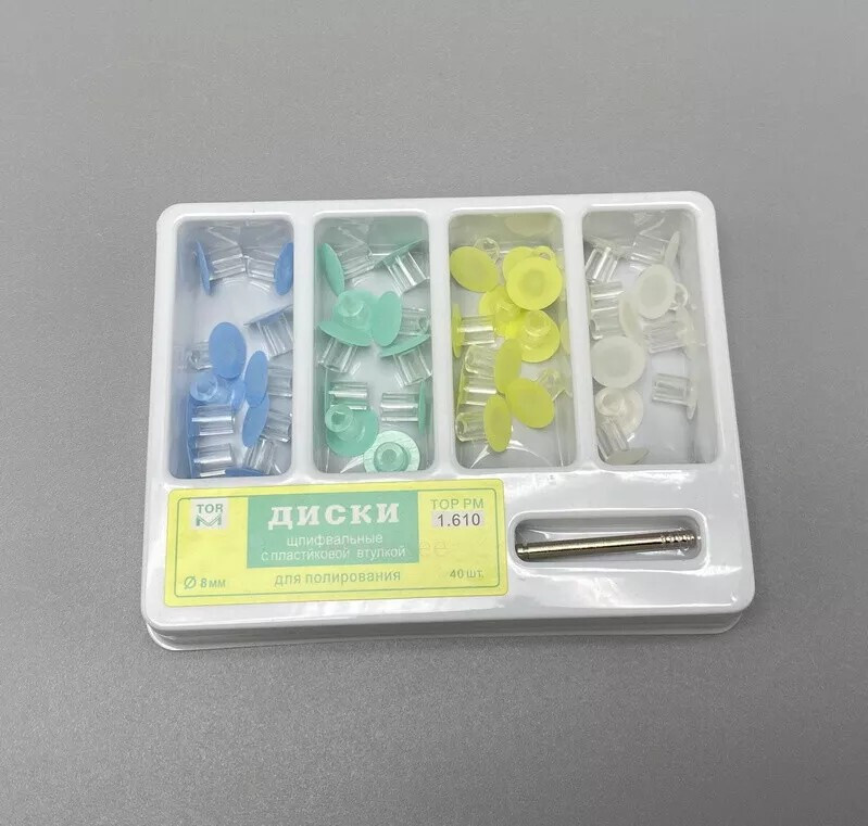 Dental Stem Finishing Polishing Discs, Universal Kit, 40pcs/Pack (8MM) + Mandrel