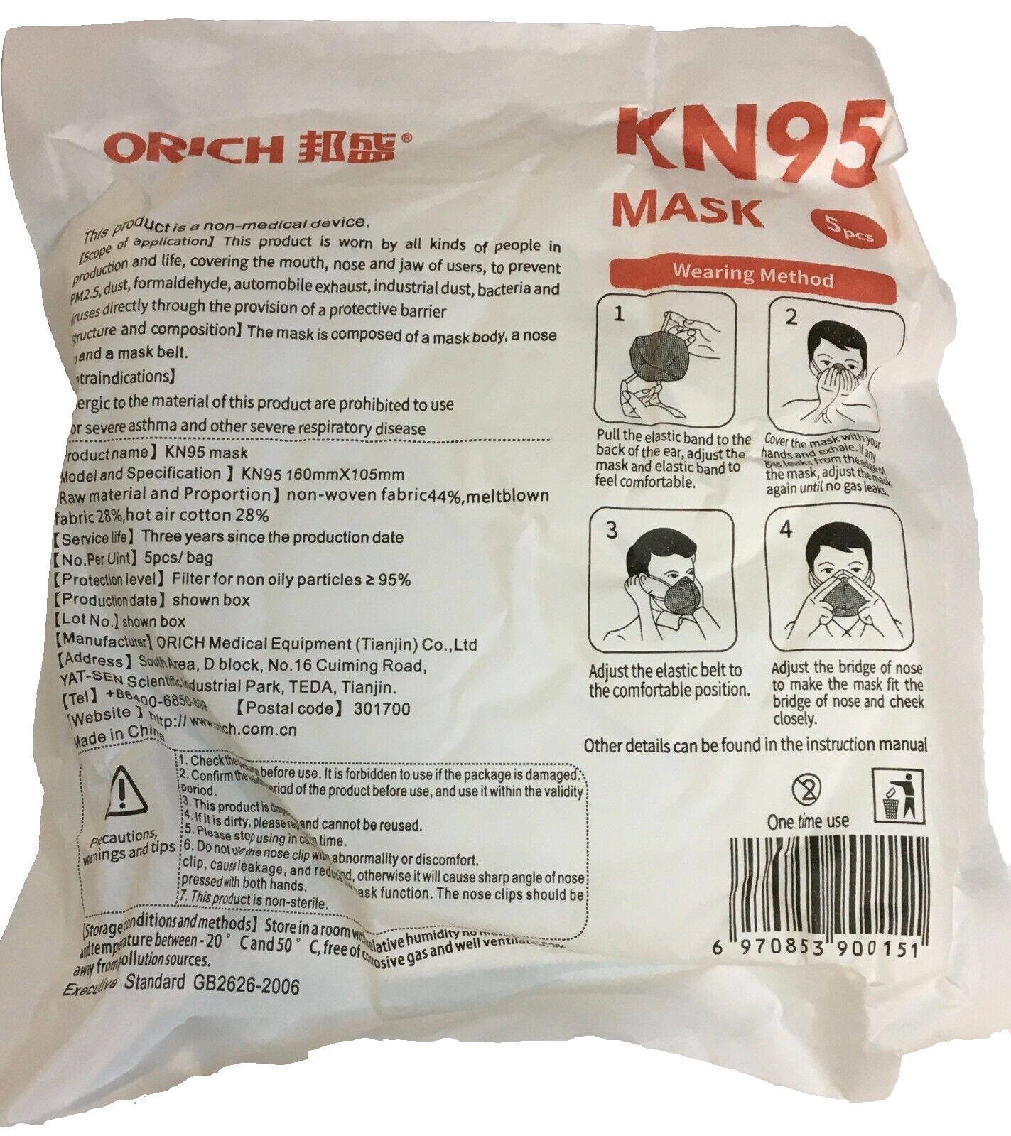 KN95 Protective Face Mask by ORICH 50-Pack Palisades & Los Angeles, CA Wild Fire