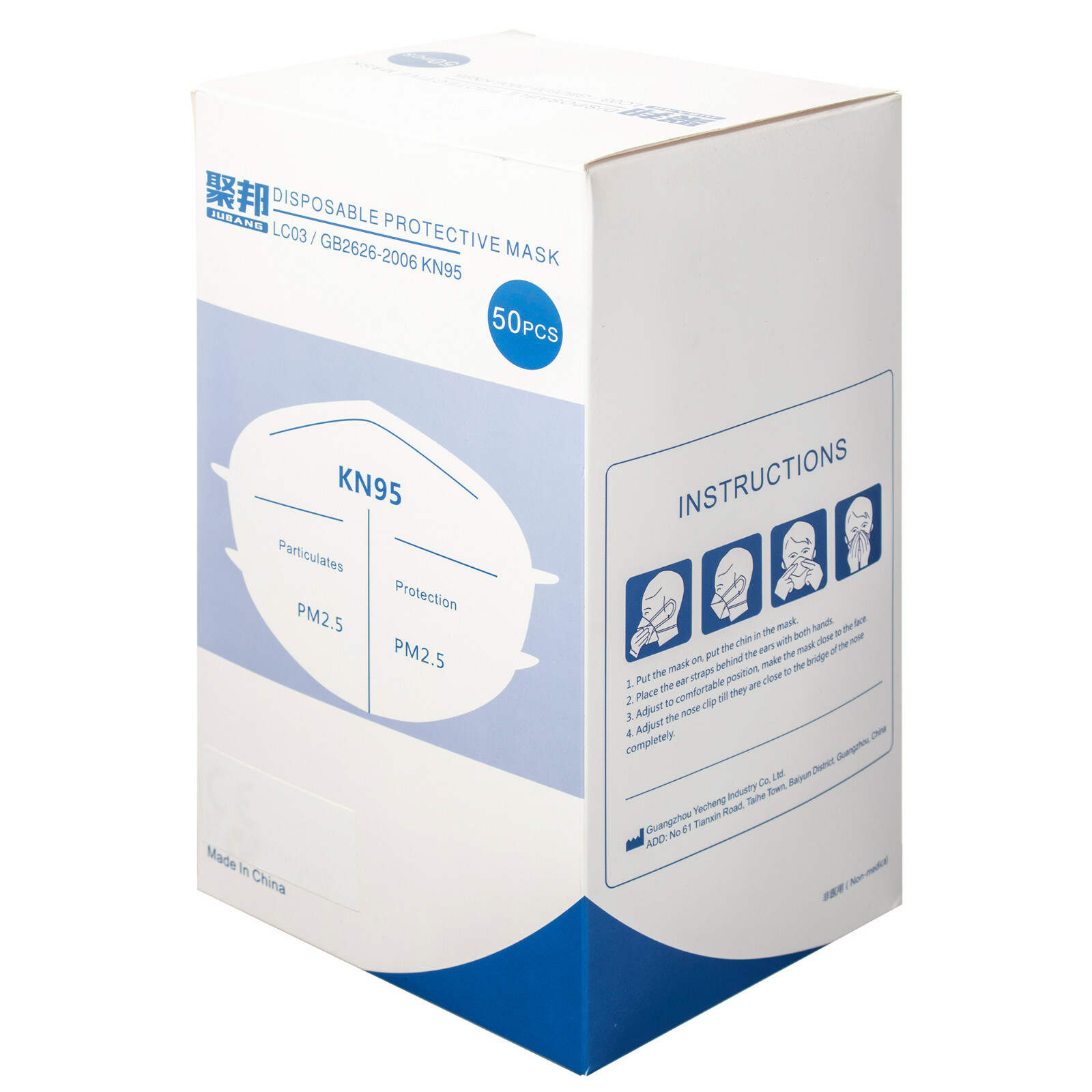 JuBang White KN95 GB2626-2006 Standard Protective Face Mask 50 pack