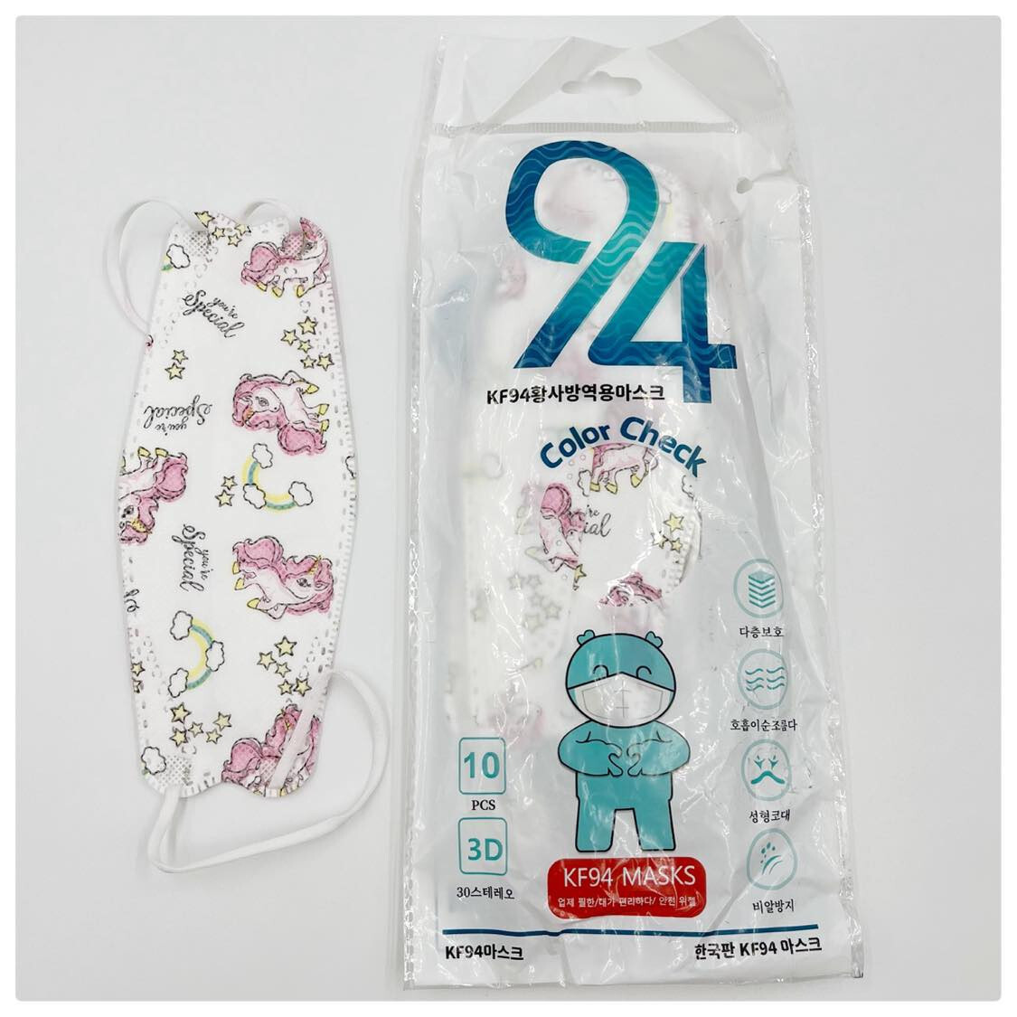 KF94 Breathable Face masks for kids- various fun designs – 10pcs per pack