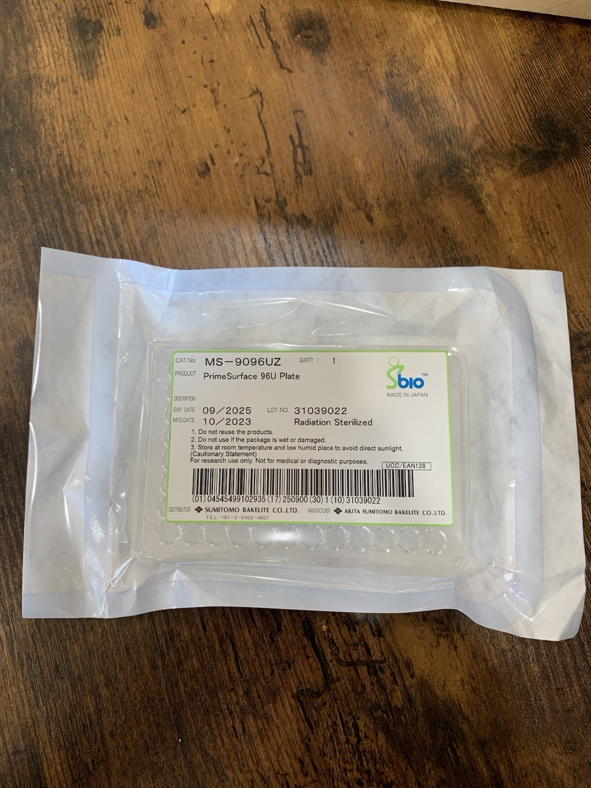 Sbio PrimeSurface 96U Plate MS-9096UZ Polystyrene Radiation Sterilized