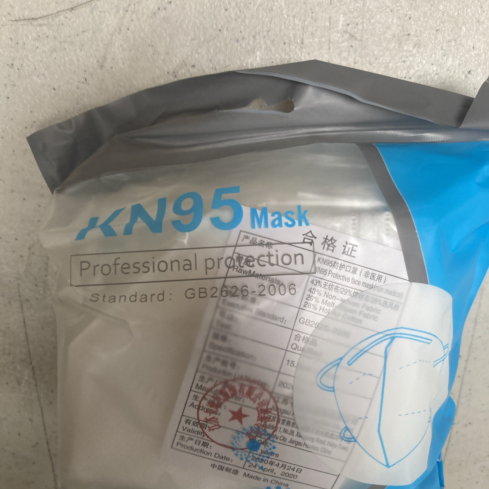 kn95 face mask 1000 Box