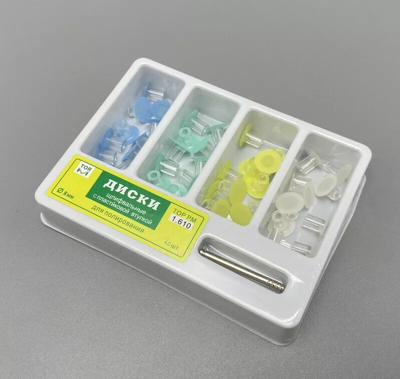 Dental Stem Finishing Polishing Discs, Universal Kit, 40pcs/Pack (8MM) + Mandrel
