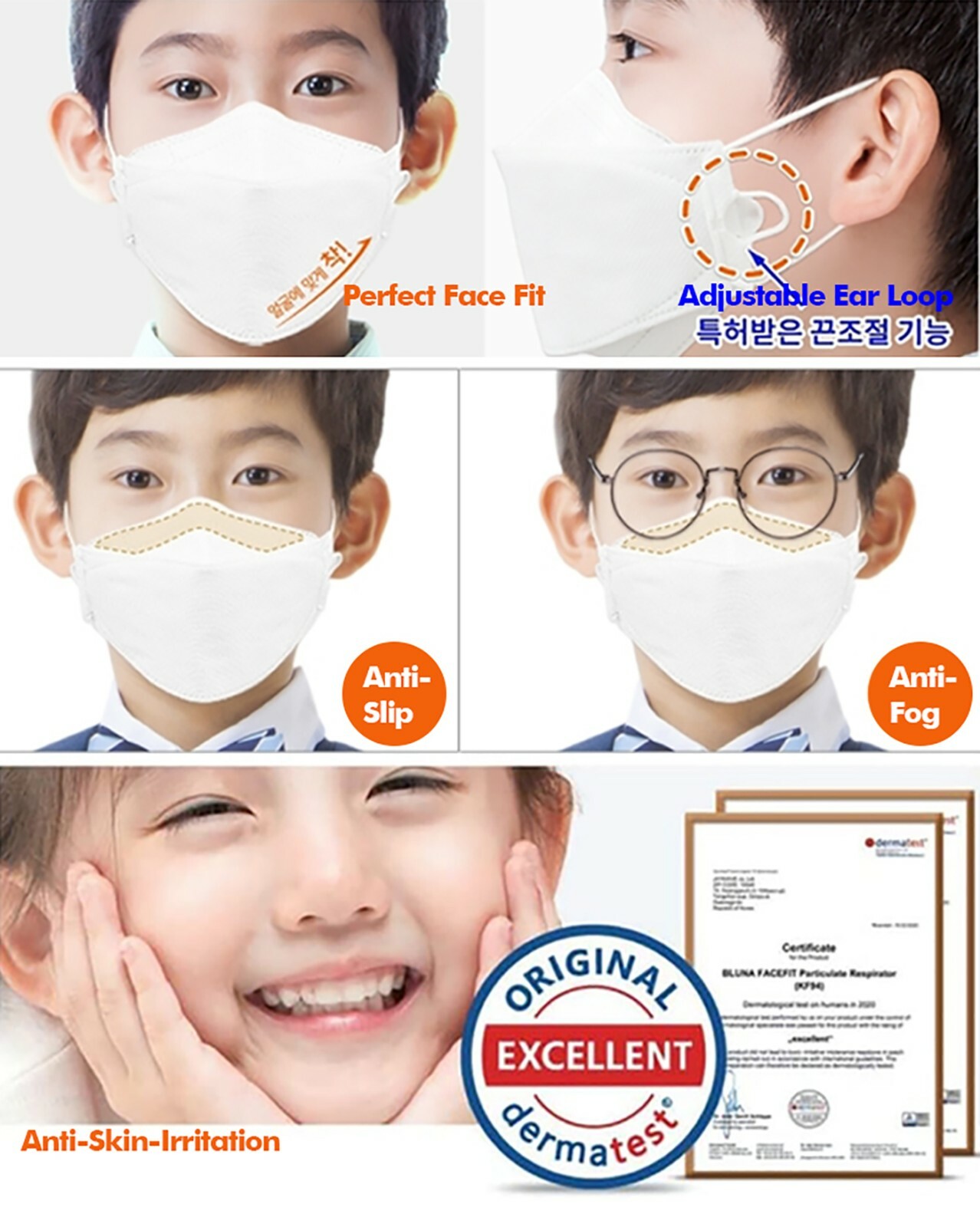 BLUNA KIDS KF94 Korean Face Mask Made in Korea Respirators Protective Covers