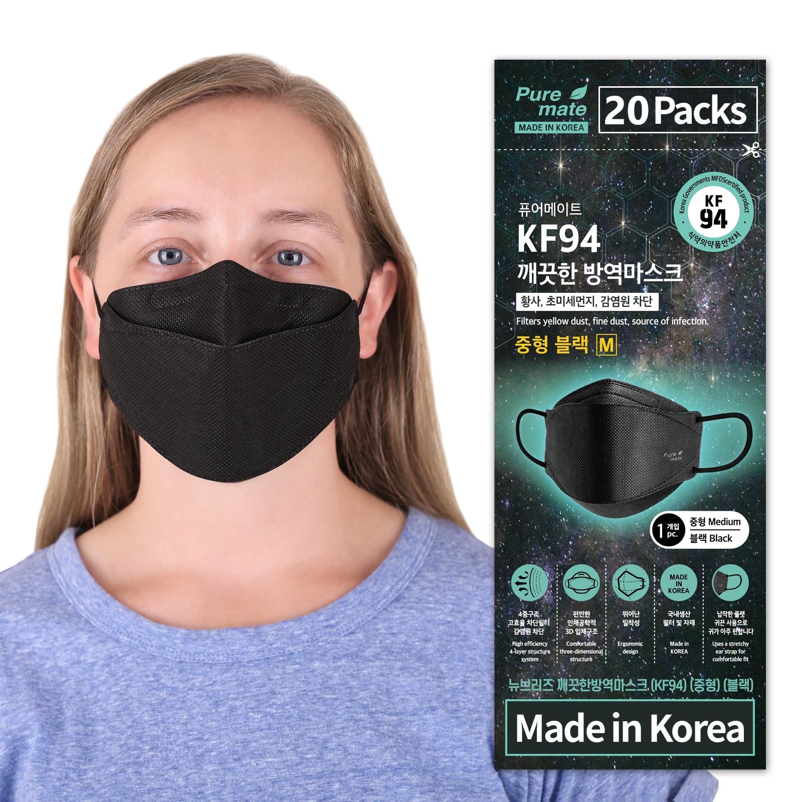 [20 Packs Made in Korea KF94 Face Mask White Black Individual Wrapped Filter …