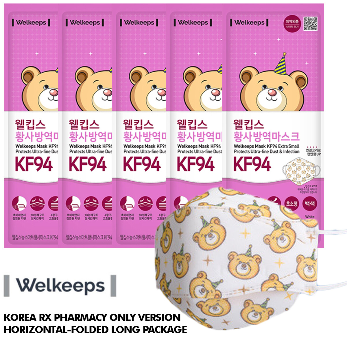 Welkeeps XS KF94 Kids Age 4~9 Korean Face Mask Made in Korea Comfortable Bears