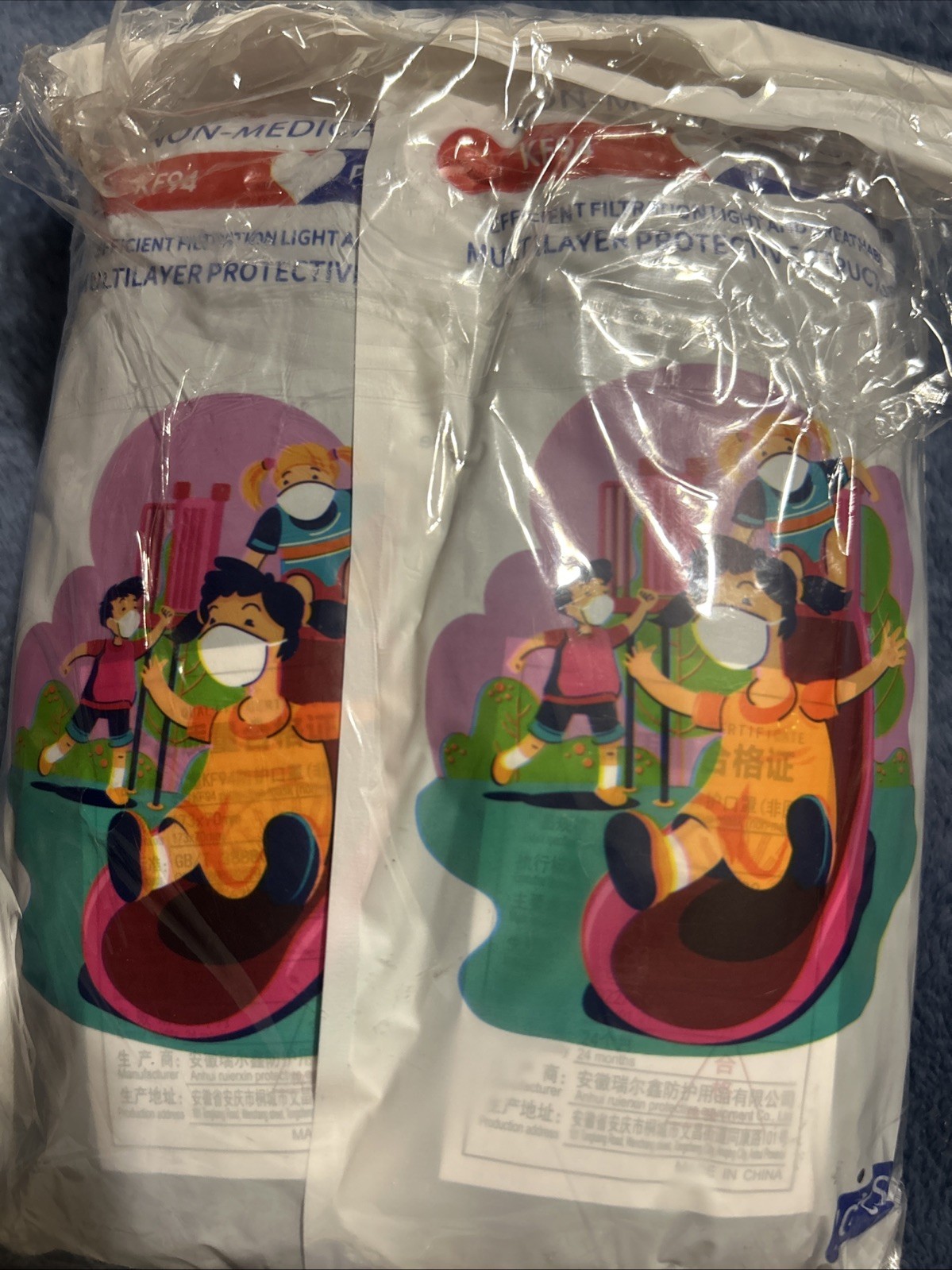 KF94 50pk Black Non Medical Protective Face Mask Kids 4 Layer New Sealed A16