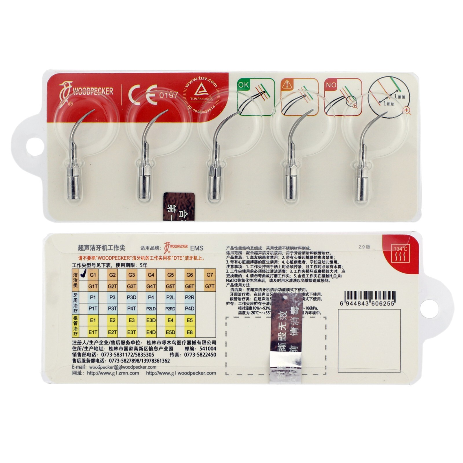 5Pcs Woodpecker Dental Ultrasonic Piezo Scaler Tips G1 Perio Scaling EMS UDS