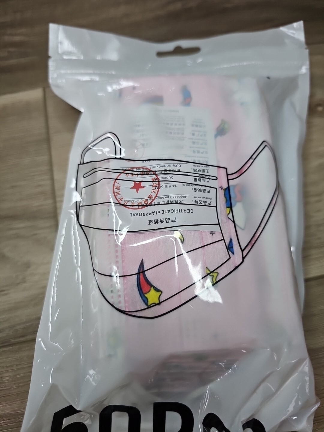 50 Pcs Kids Disposable Safety Face Mask Pink Unicorn 1 Design Sealed