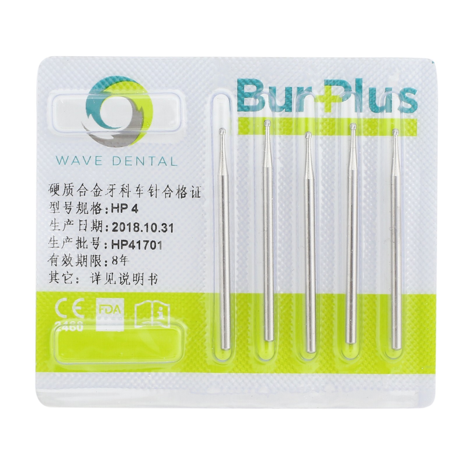 Wave Dental Carbide Burs Long Straight Round HP1/41/2 1 2 3 4 5 6 7 8 9 10 Prima
