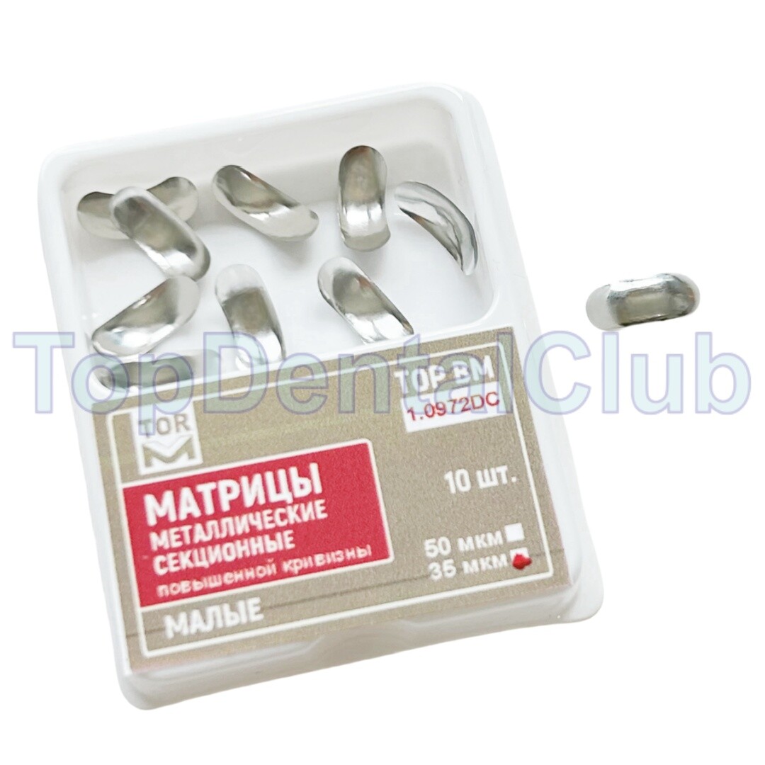 4Sizes Dental TOR VM Matrix Double Curved Matrices Refill S/M/L Size 0.035μm