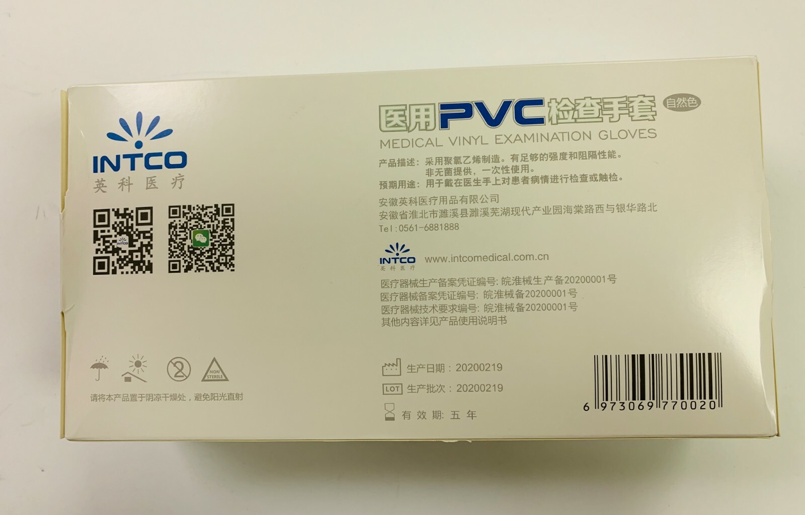100ct INTCO Medical Vinyl PVC Exam Gloves, CE Approved, L or M, Free Shipping