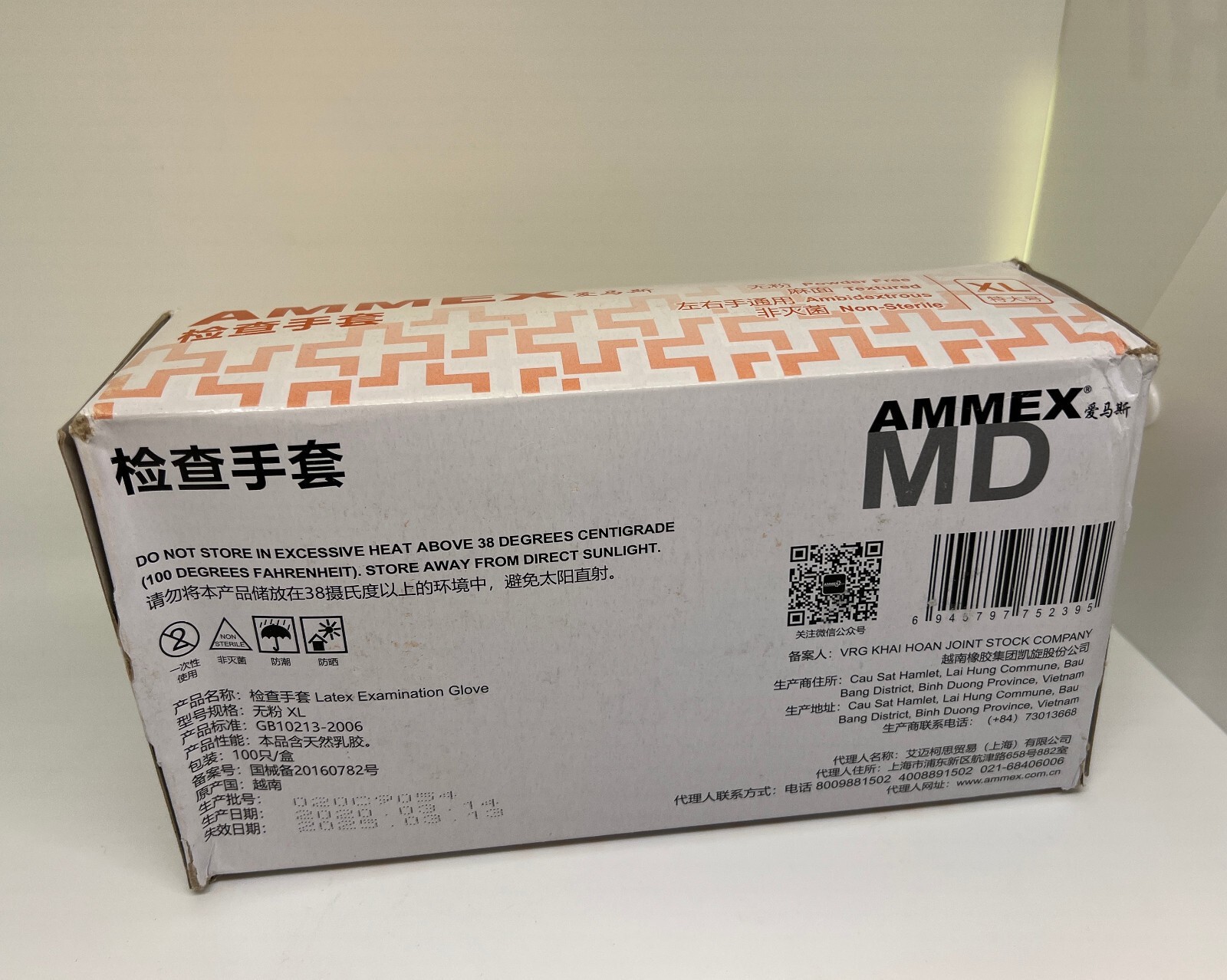 100ct (ONE BOX) Latex Gloves, Textured, Powder Free, XL