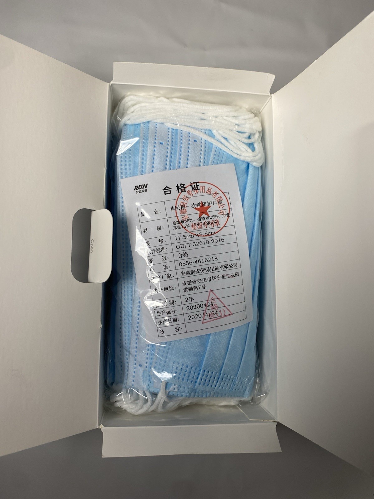 Set of 2 boxes (100 Pcs total) Disposable 3 Layer Face Protective Mask Blue Mask