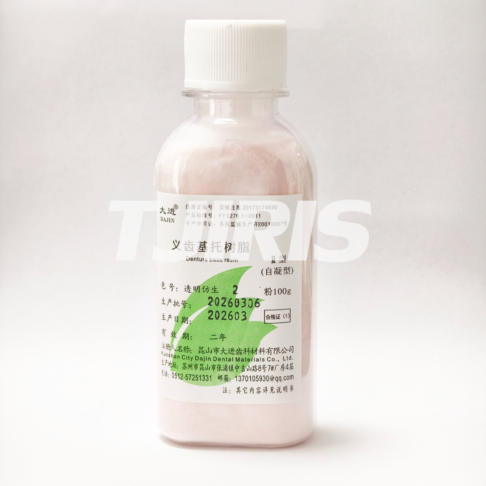 Dental Lab Self Curing Transparent Veined Denture Base Acrylic Powder 100g