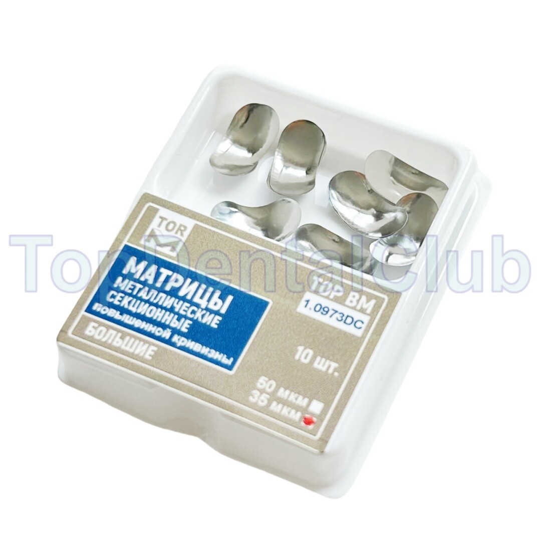 4Sizes Dental TOR VM Matrix Double Curved Matrices Refill S/M/L Size 0.035μm